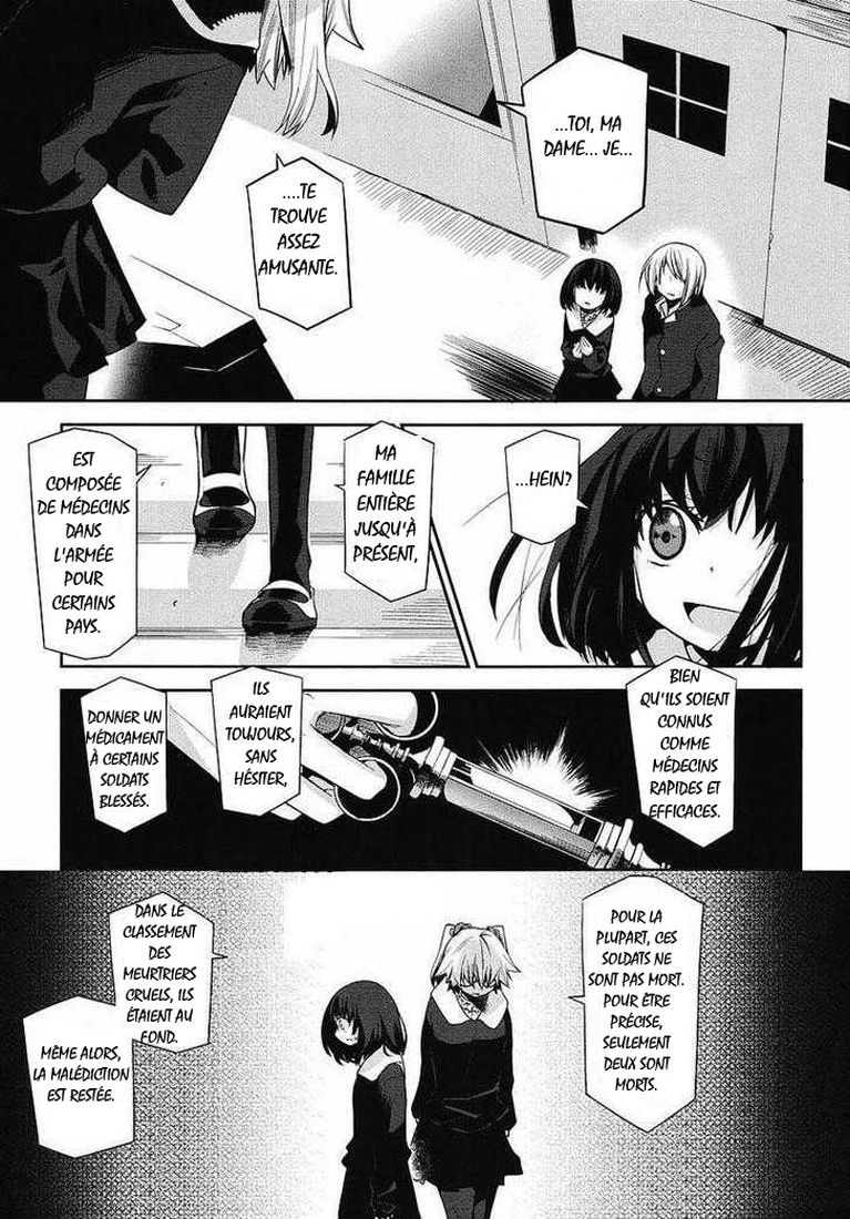 img Dansai Bunri no Crime Edge 17